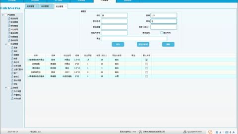 易木软件004产品管理 板材添加与封边添加功能详解