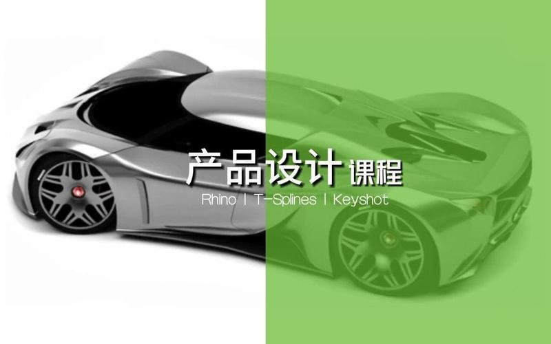 指尖上的工业美学 天津博奥教育犀牛产品设计培训深度解读